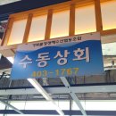 민자상회 이미지