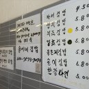 천하일미김밥 - 파주시 미래로602번길 3 | 천하일미김밥