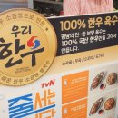 잠실 롯데백화점 식당가 지하 푸드애비뉴 땀땀 쌀국수 솔직후기