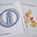 인천 송도 현대 프리미엄 아울렛 주차 식당 나이키 등 송현아 층별위치 총정리