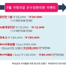 은수당한의원 네이버블로그