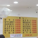 북한산손칼국수 티스토리