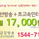 금강아이피 네이버블로그