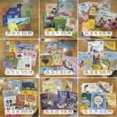 참 쉬운 독서 2 이미지