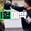 ODBC 오픈도어복싱센터 이미지