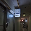 평촌범계약국 | 범계속눈썹 마녀살롱 유지력 좋은 속눈썹펌 후기