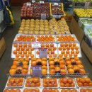 중동청과 이미지