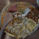 초전편의점 이미지