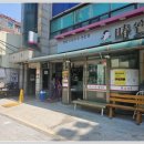 춘보식당 티스토리