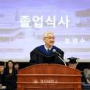 명지대학교 경영대학원 | 명지대학교, ‘2024학년도 후기 석·박사 및 학사 학위수여식’ 열려