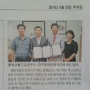 대구경로당 이미지