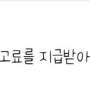 호서중학교 | [당진 영어수학 학원 추천] 내신시험대비 확실한 골든벨영어수학학원!