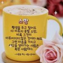 휴일 - 부평구 경원대로1417번길 15 | 휴일