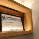 여의도세브란스치과의원 네이버블로그