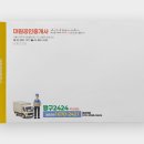대원부자공인중개사사무소 | 부동산 이사 대봉투 제작 디자인 사례 | 대원 공인중개사 짱구2424