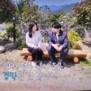 영호농장 | [나솔사계] &#39;한번 더 거제도편&#39; 총정리 !!