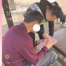 더이룸환경