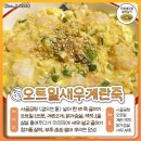 먹으면서 빼는 다이어트 레시피 이미지