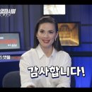 헤일리한국어