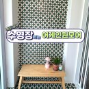 어게인원모어 이미지