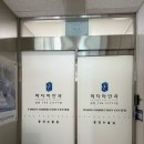 파티마안과의원 네이버블로그