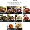 전문식당 이미지