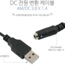 정도건설 | 지누오 4 쿨링팬 선풍기 조끼 추천; 폭염 건설 현장 한달 실사용 후기
