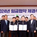 대전교통노동조합 아시아경제