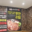 교하 거묵프라자 앞 이미지