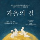 회신 윤동주 귀하 | [10월 경북 대구시 가볼만한 곳] 공연·전시·영화·뮤지컬·연극·축제·행사 총정리