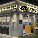 동화숯불생고기전문점 | 부산송정고기맛집 담다돈 송정본점 제주 생고기숯불전문점