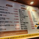 원조산호아나고곰장어 이미지