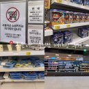 쥬쥬오락실 | 홈플러스 수성점 재개장 방문 후기, 할인정보 및 주차장