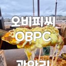 피자베이 수영점 | 광안리 피자 맛집 오비피씨 치즈맛에 반하고 뷰에 취하는 평일 웨이팅 후기
