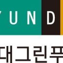 현대그린푸드리바트