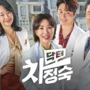 닥터 티스토리