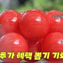 컴푸드주식회사