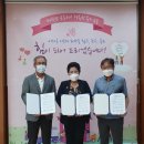 나눔다우리사회적협동조합 충남도민일보