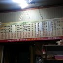 만냥하우스 네이버블로그