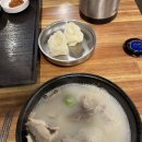 대가돼지국밥사천점