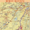 438차 충남홍성 용봉산 2024 시산제산행공지 이미지