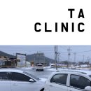 지로한의원 이미지