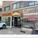 둘리세탁소 이미지