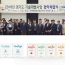 ㈜인리치바이오 이미지