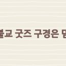 천년카페 이미지