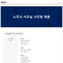 세심노무사