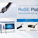 엔도테크 이미지