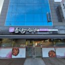 소담한상 이미지