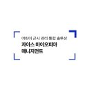 눈편한 안경원 이미지