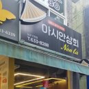 대구쌀상회 이미지